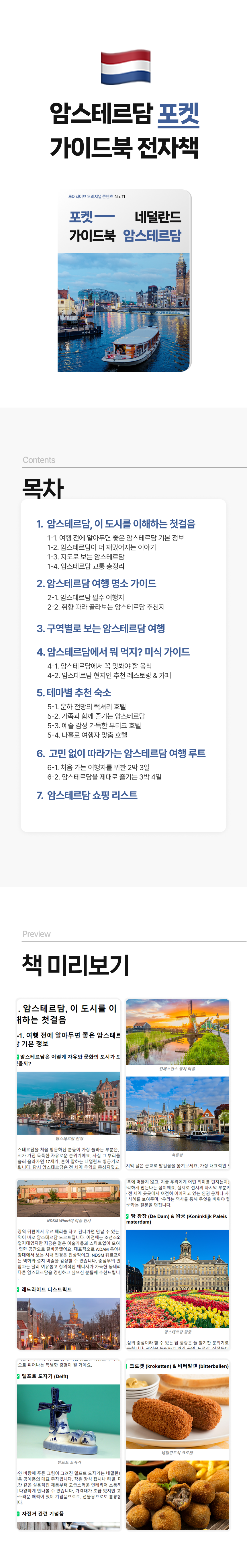 소개