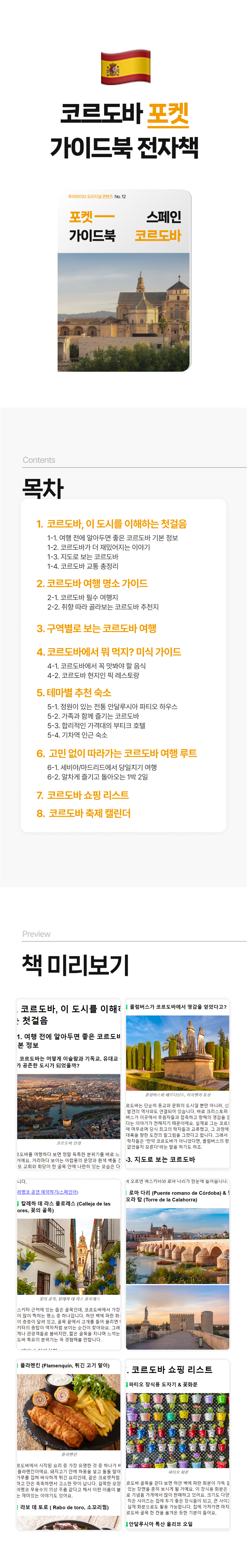 소개