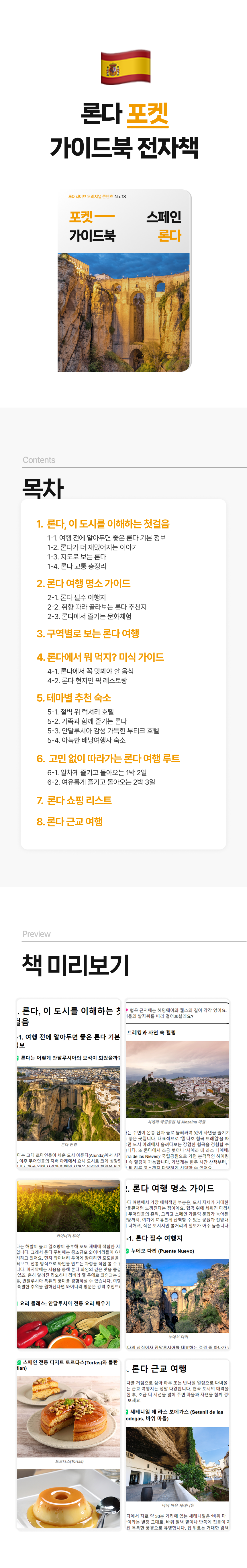 소개