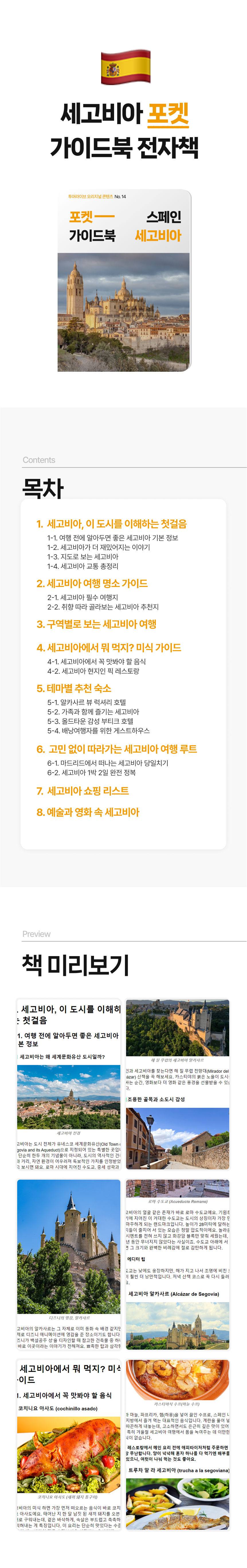 소개