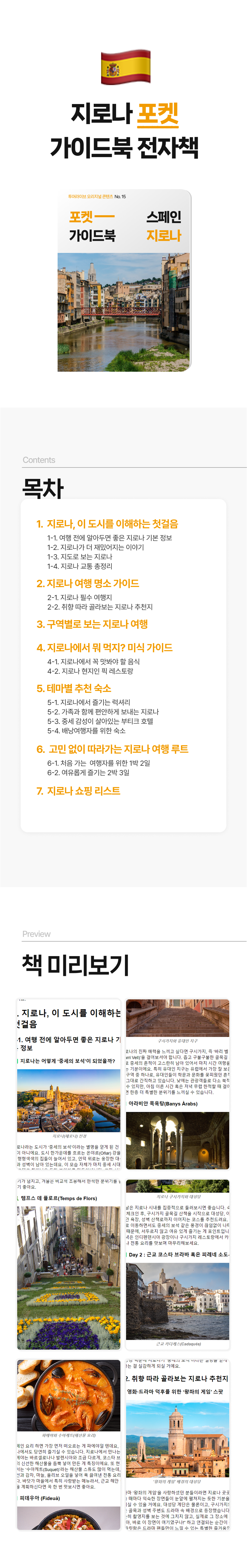 소개