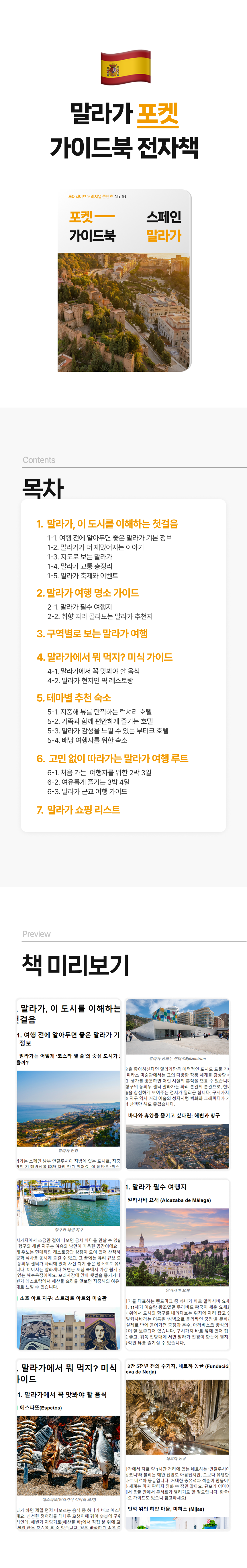 소개