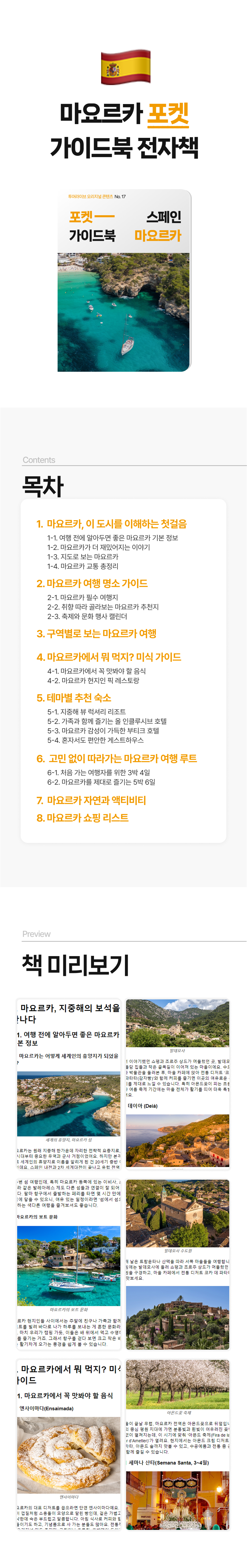 소개