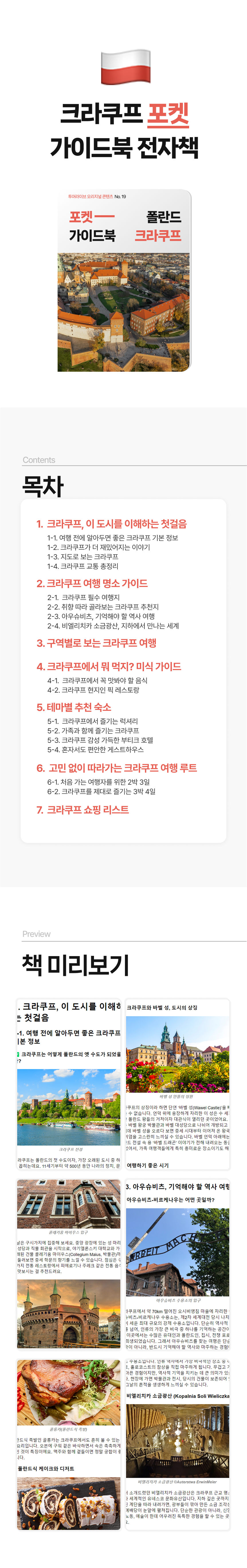 소개