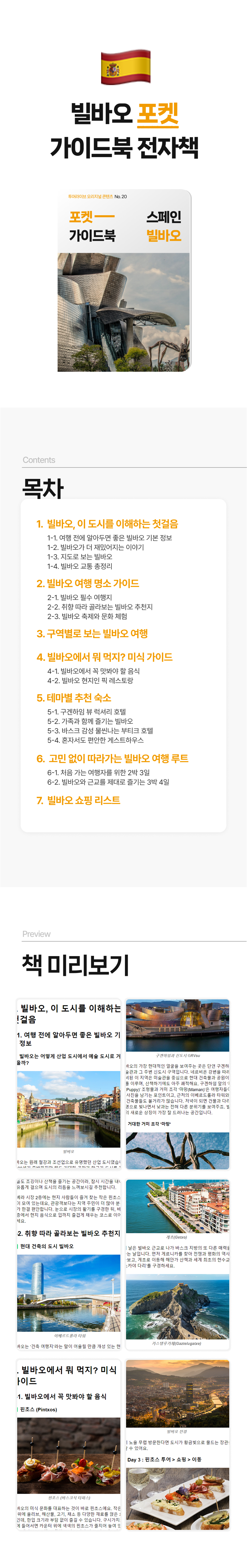 소개