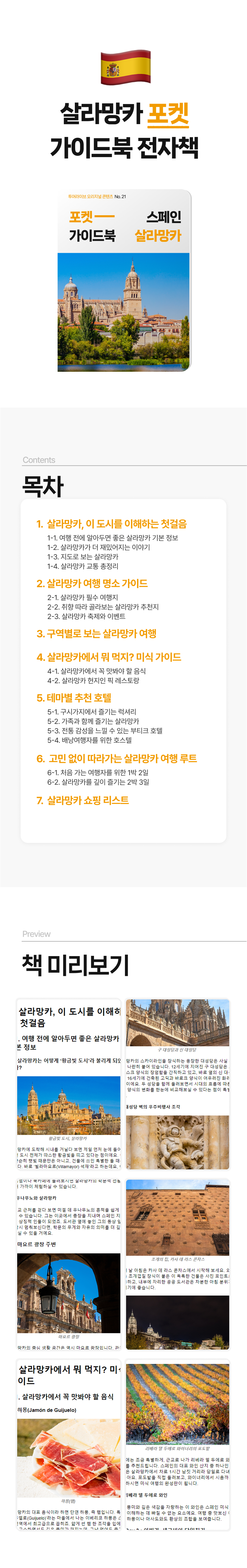 소개