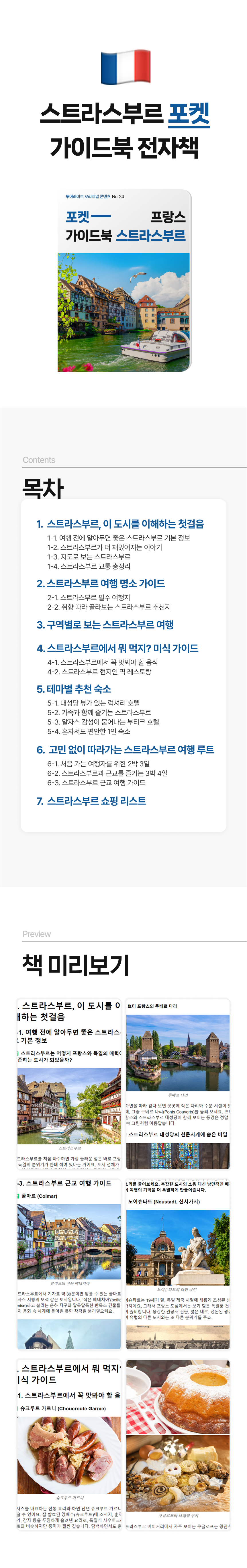 소개