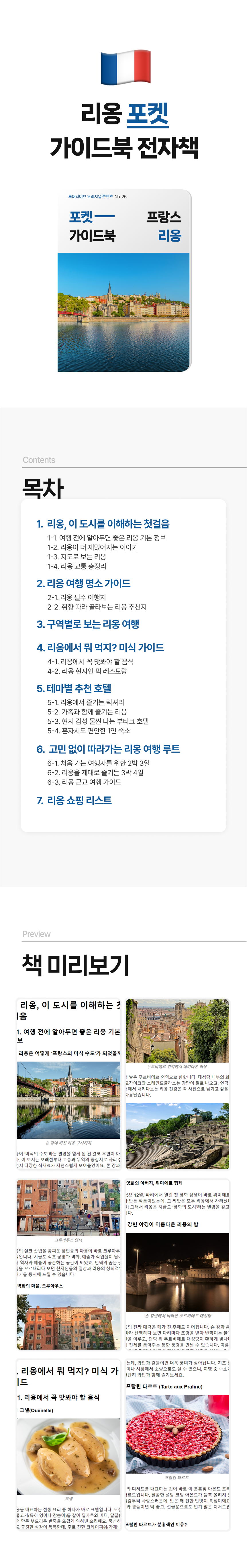 소개