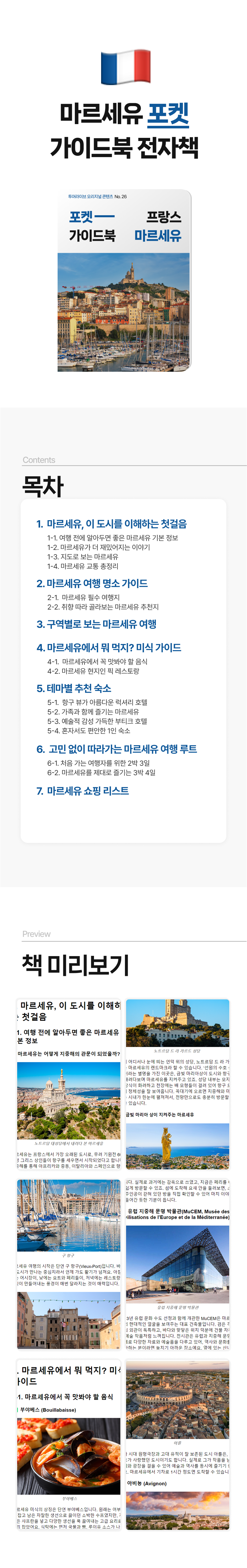 소개