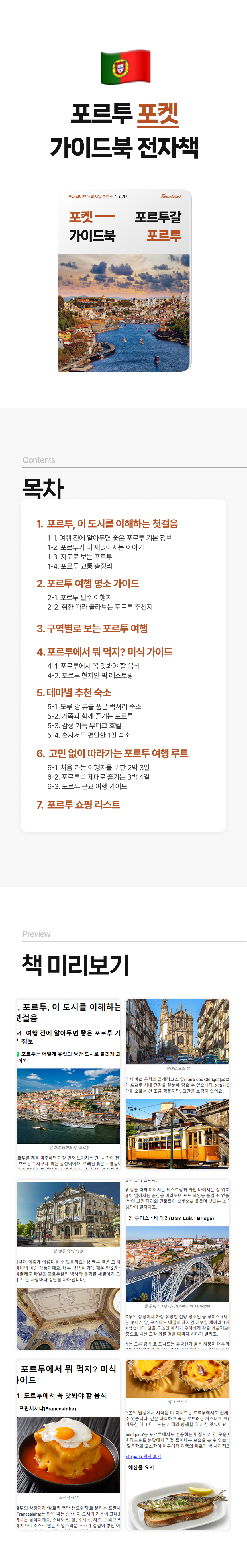 소개