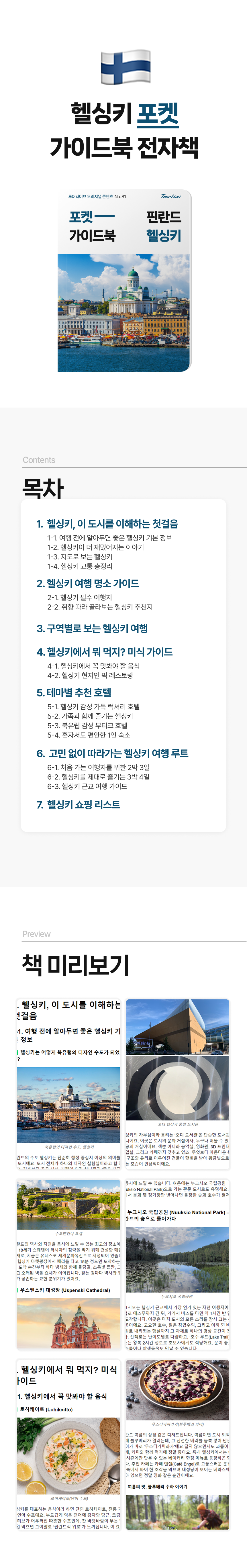 소개