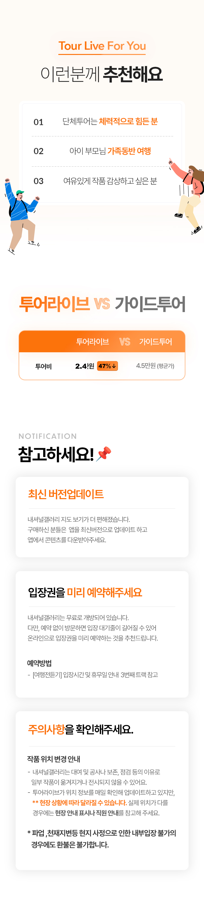 소개