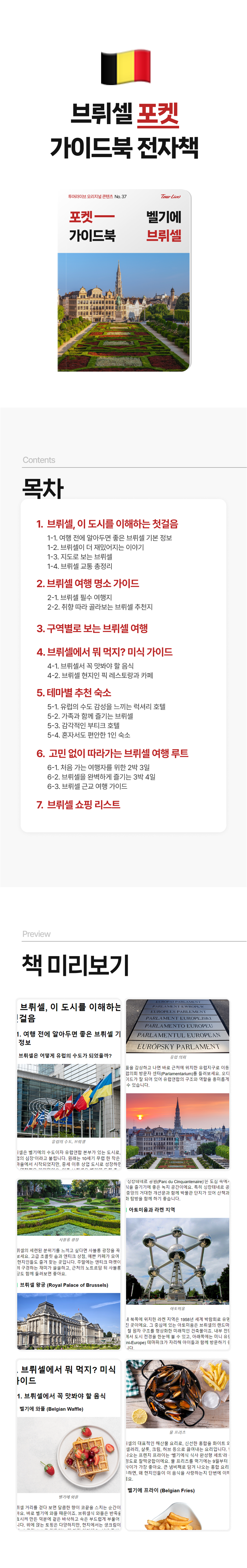 소개