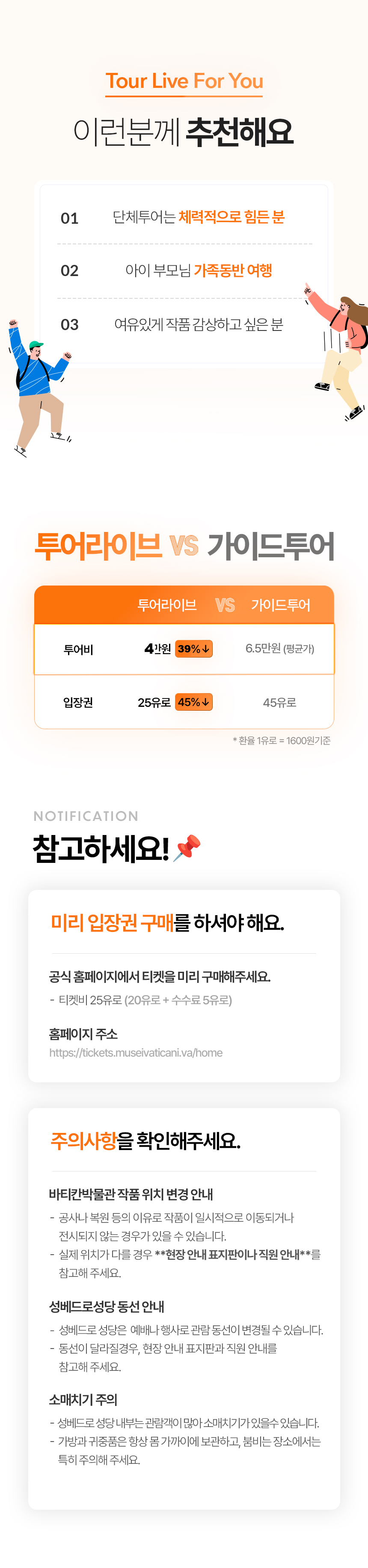 소개