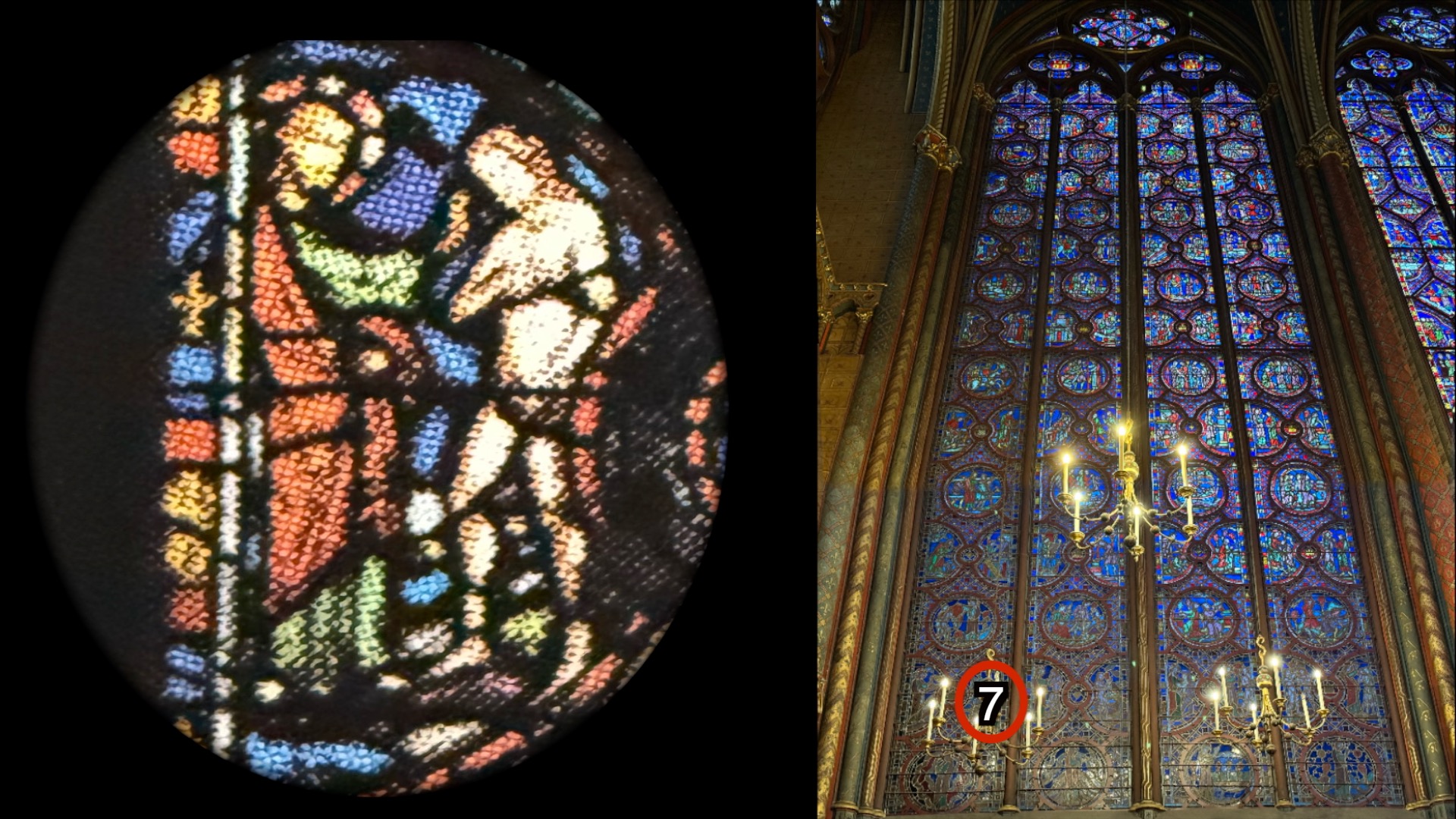 Sainte-Chapelle