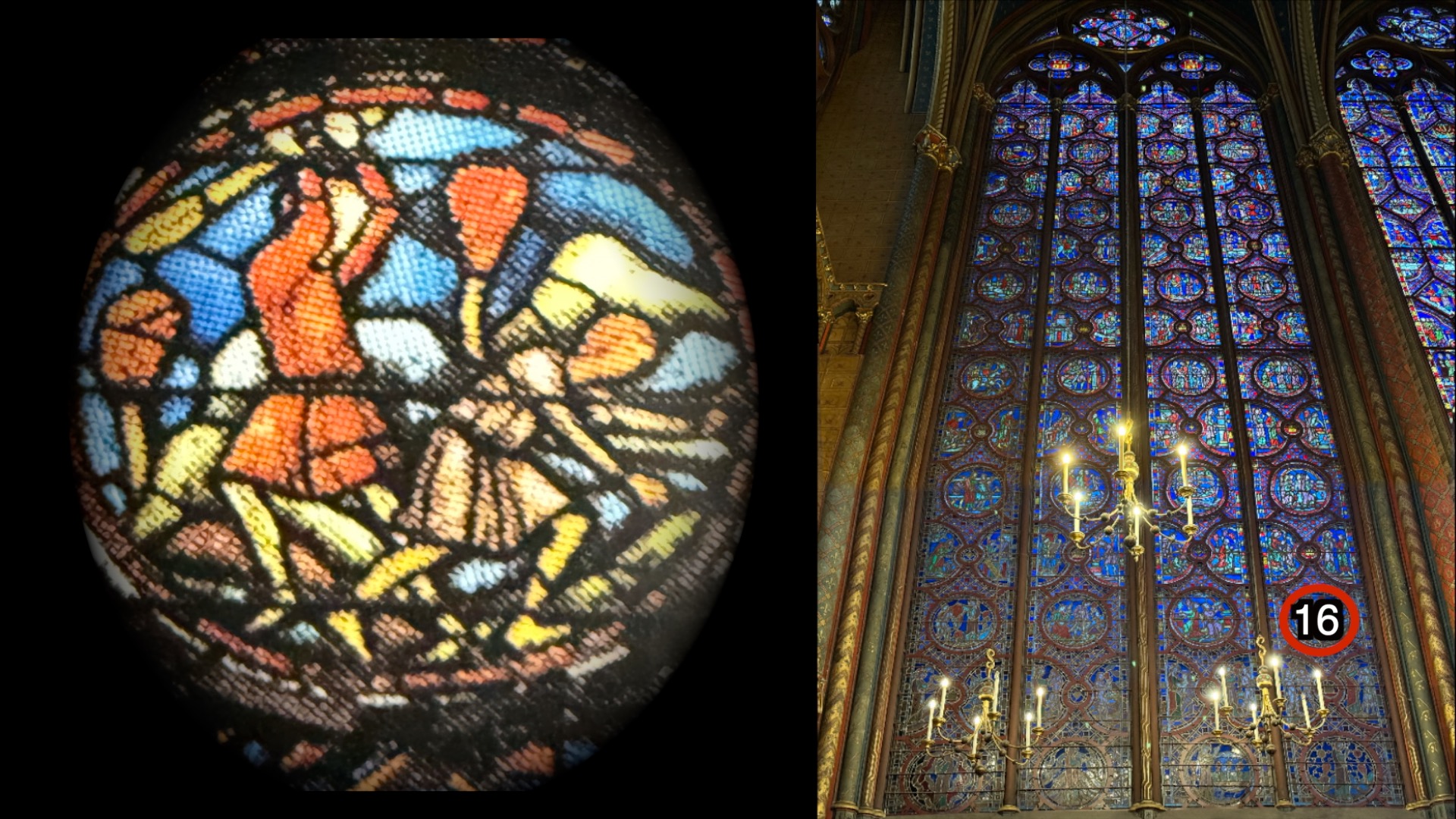 Sainte-Chapelle