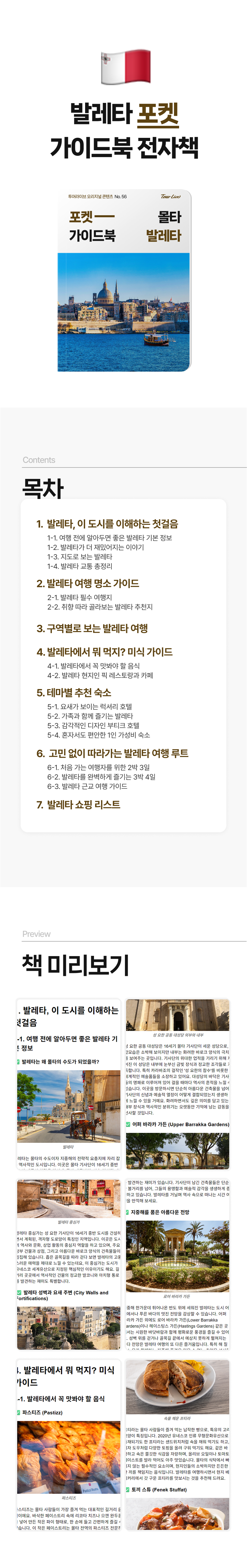소개
